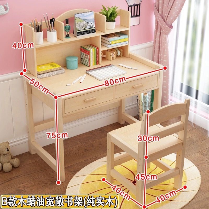 可升降实木儿童学习桌写字台家用书桌课桌椅中小学生写字桌椅套装
