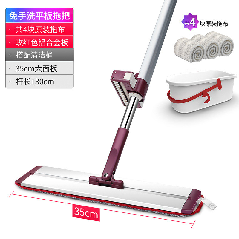 7yx批发拖把免手洗懒人平板拖把家用木地板平板拖布拖把地瓷砖