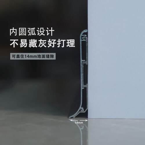 铝合金踢脚线1:2超薄极简6cm8cm极窄贴脚线4公分客厅金属地脚线