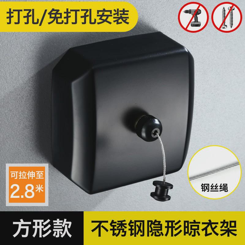 式黑色不锈钢丝伸缩晾衣绳浴室收缩阳台隐形晒晾衣架衣杆免打孔
