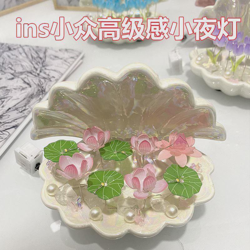 古风七夕礼物diy荷花莲花氛围感小夜灯摆件少女心卧室床头护眼灯
