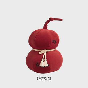 新中式福禄异形抱枕氛围感刺绣中国风客厅沙发靠枕国潮葫芦腰枕