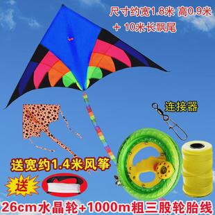 2022年新款妖姬风筝成人初学者特大型微风易飞儿童长尾大风筝