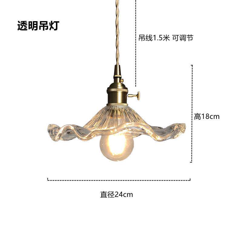 日式复古北欧简约餐厅玄关灯过道吧台飘窗阳台黄铜玻璃荷叶小吊灯