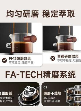 falata法拉塔电动磨豆机家用小型意式磨粉全自动咖啡豆研磨机FM3