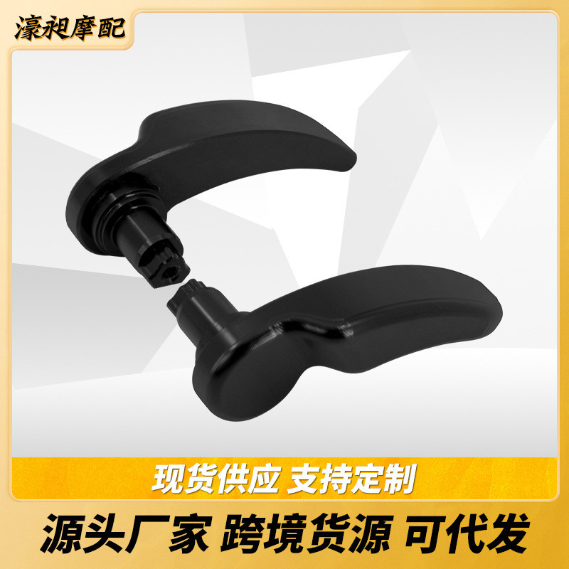 适用哈雷滑翔边箱拉手开关马鞍包闩锁套件边箱拉手跨