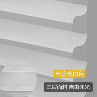 香格里拉柔电动窗帘纱帘百叶窗遮光卧室客厅书房办公室香格里拉帘