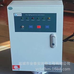 电气控制开窗机控制箱厂家电动窗控制箱柜消防联动电动装置