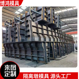 隔离墩钢模具预制高速公路隔离带防撞护栏道路安全水泥隔离墩模板