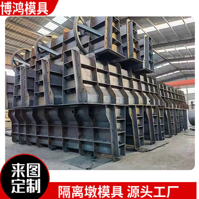 隔离墩钢模具预制高速公路隔离带防撞护栏道路安全水泥隔离墩模板