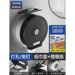 商用大卷纸盒壁挂式酒店公厕手纸盒卫生间纸巾盒大盘大厕纸架