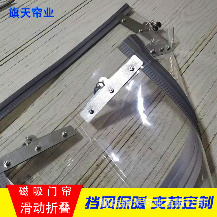 磁吸折叠推拉帘厂家店铺空调防蚊pvc透明门帘四季通用磁吸滑动帘