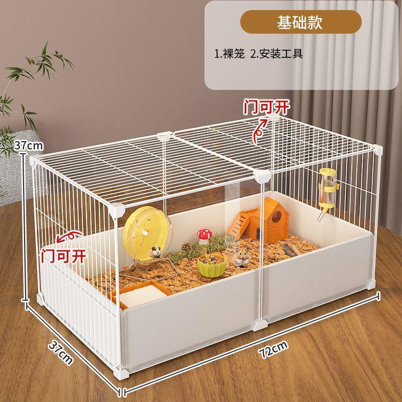 仓鼠笼子饲养箱超大号金丝熊专用别墅宠物用品全套装透明造景家用