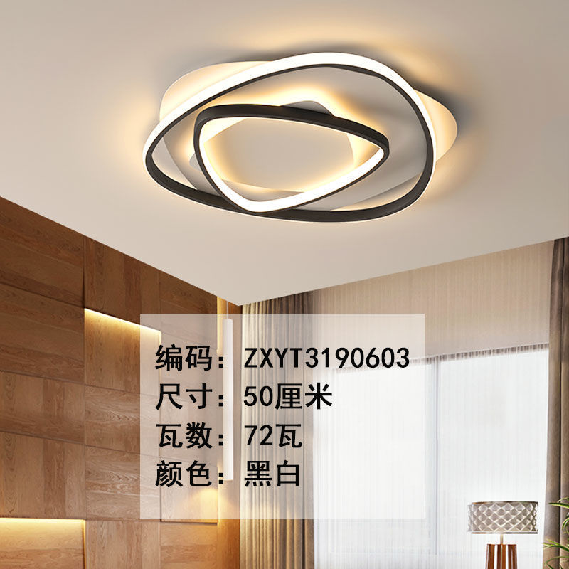 易唐led吸顶卧室主卧新款灯具智能吸顶灯大气房间灯主灯现代简约