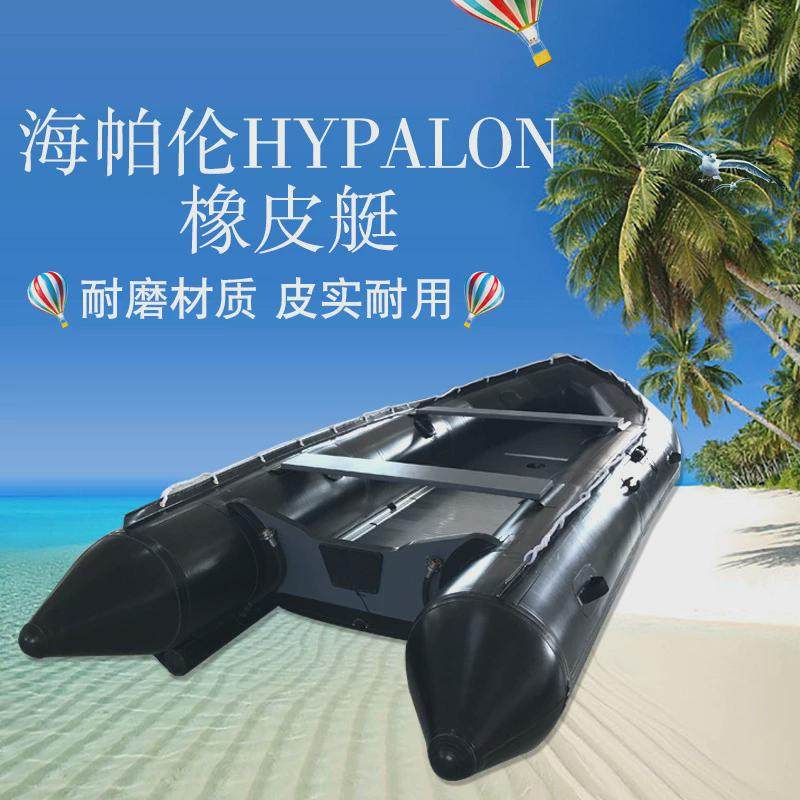 海帕龙伦橡皮艇广东防汛抗洪招投标直销Hypalon冲锋舟包邮