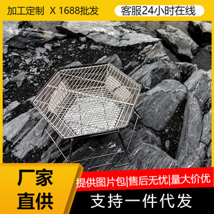 山之客Mountainhiker戶外露營六角焚火臺便攜不銹鋼折疊篝火架
