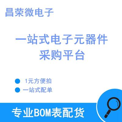 风华电感贴片vhf201209hr22kt0805±10%220nh贴片叠层电感