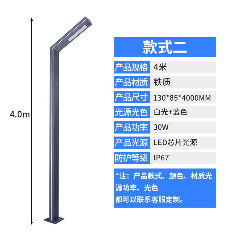 铝型材景观灯路灯户外小区铁太阳能公园led室外太阳能景观灯照明