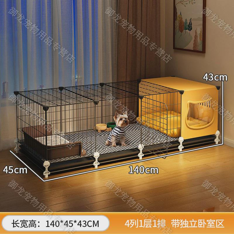 带狗笼子小型犬厕所分离家用室内一室一厅一卫宠物幼犬围栏狗窝屋