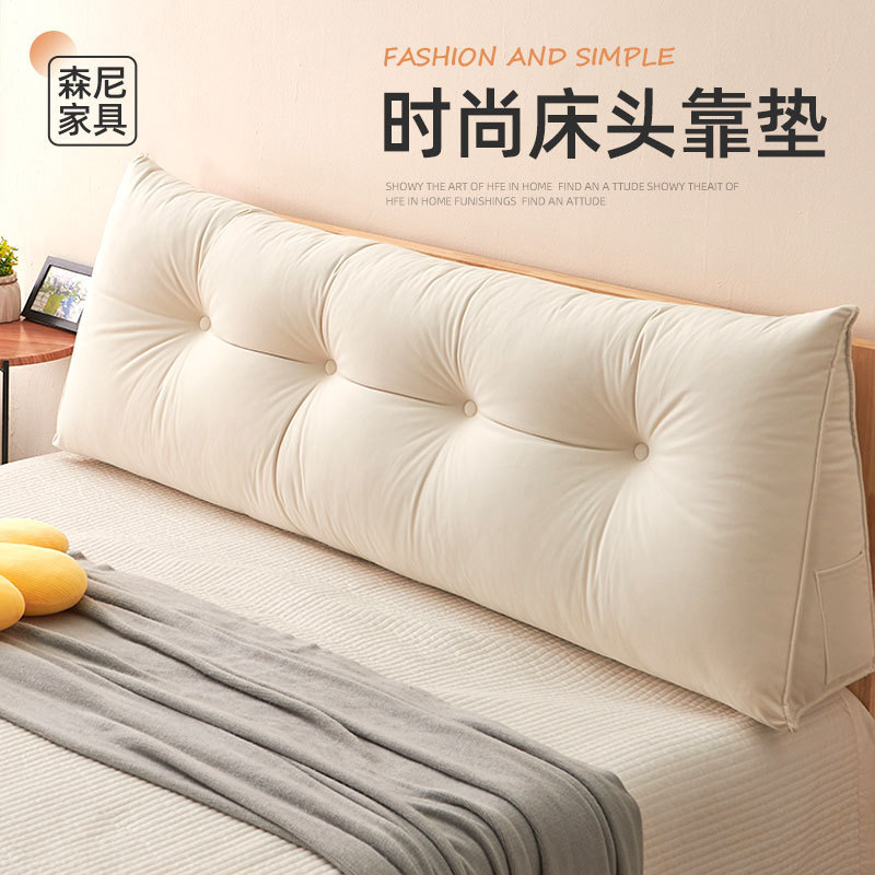 新款榻榻米靠枕天鹅绒贴墙大靠背三角靠枕防撞软包可拆洗床头靠垫