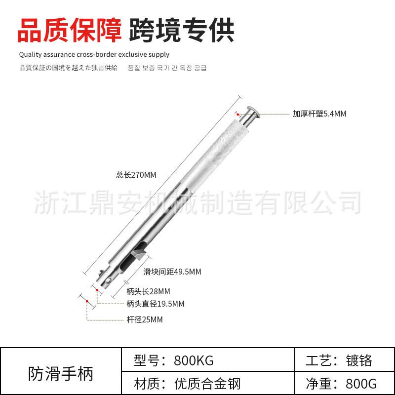 永磁起重器配件手柄吸盘开关扳手镀铬配件吊把杆原厂磁力加粗加长