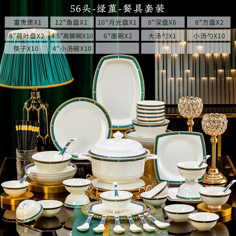 碗家用2024新款景德镇骨瓷批发礼品陶瓷餐具套装碗碟盘子碗筷套装