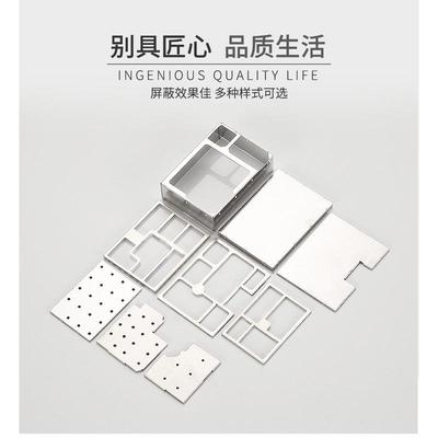 电路板屏蔽罩电磁信号屏蔽罩PCB屏蔽盖屏蔽壳手机屏蔽罩打样定制