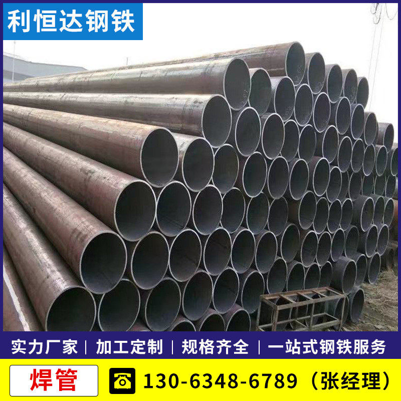 安徽焊管q235b空心管钢管工程用架子管焊管高频直缝厚壁48*3