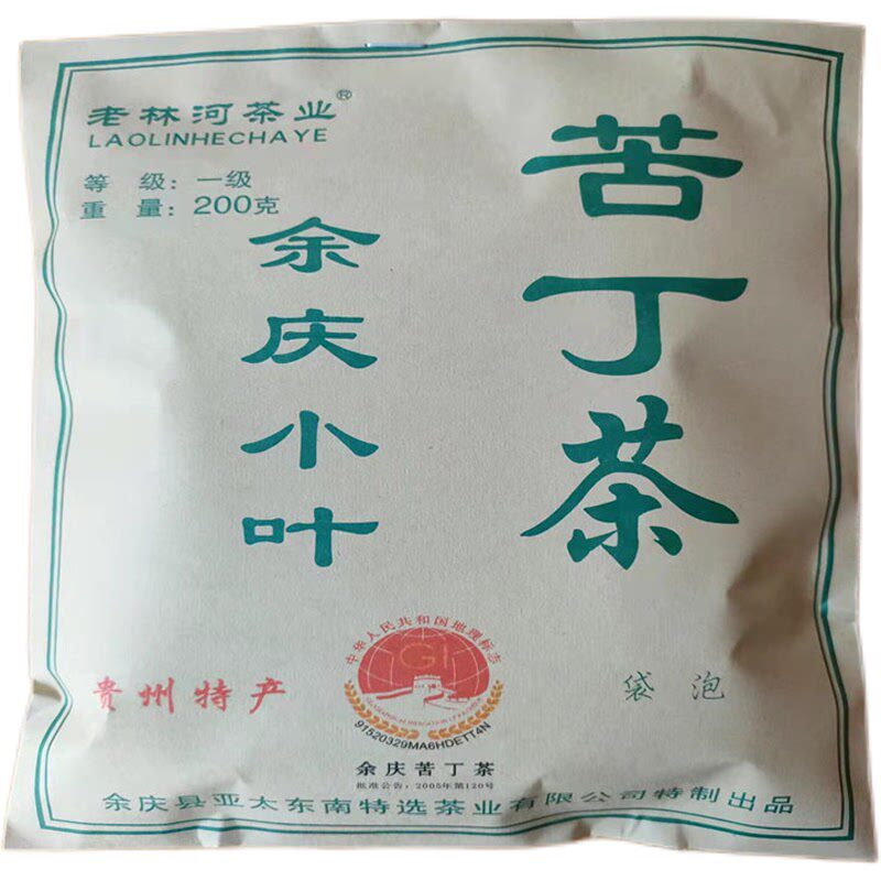 贵州特产余庆小叶苦丁茶正袋泡品宗冷春夏季散食装品苦茶东南特选