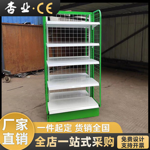 【新品】超市货架洞洞板网格货架五金工具架网板展示架超市货架