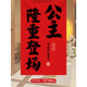 公主布置喝茶挂布围炉煮茶网红打卡氛围请户外露营小院装 饰背景布