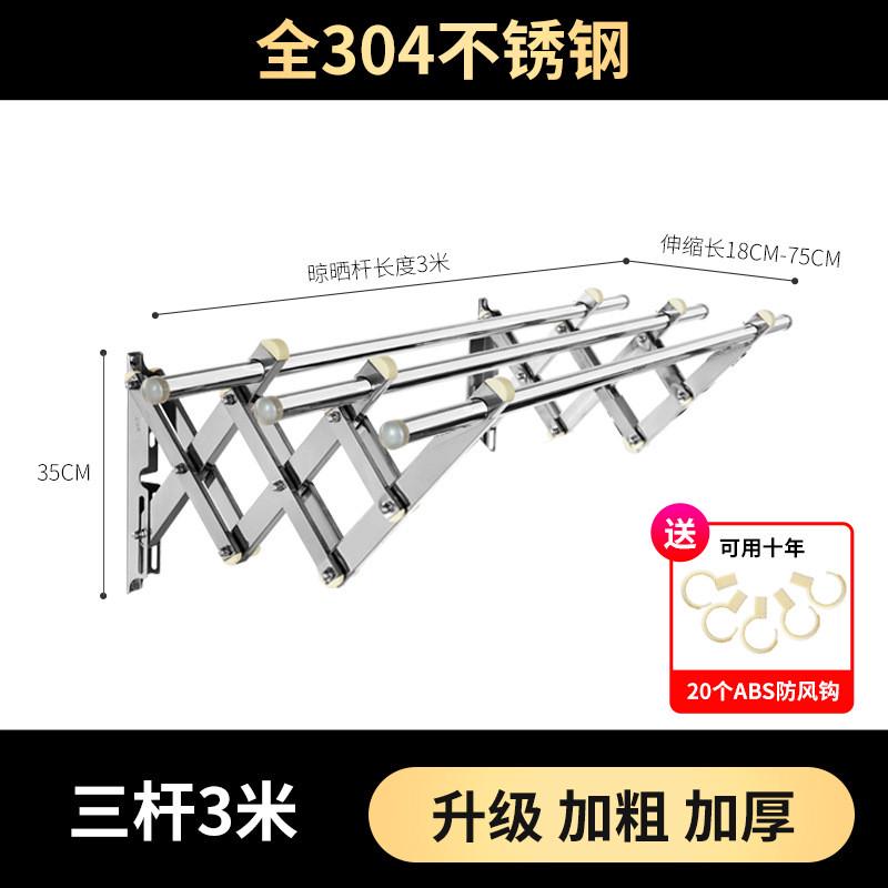 a524阳台凉衣架伸缩晒被晾衣架室外户外推拉折叠晒衣架晾衣杆外不