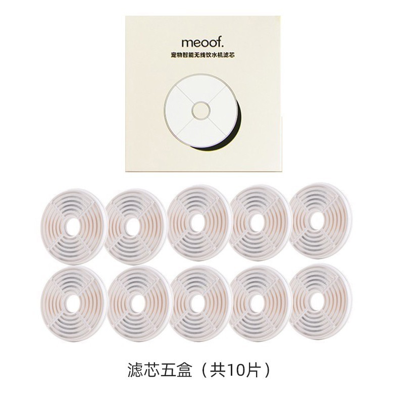 凹觅meoof猫咪饮水机不插电无线感应活水自动循环狗狗宠物喂水器
