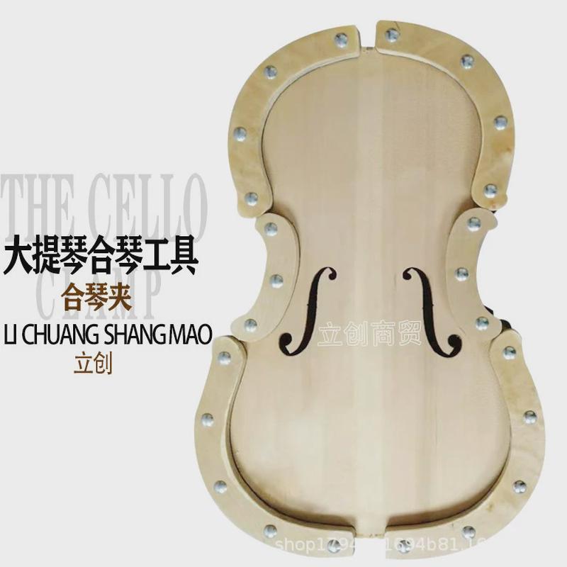 大提琴制作合琴夹大提琴合琴卡子卡子琴工具固定粘板合琴夹做