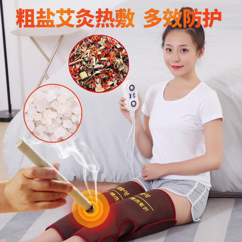 电加热盐袋膝盖盐包老寒腿海盐粗盐热敷包艾灸包