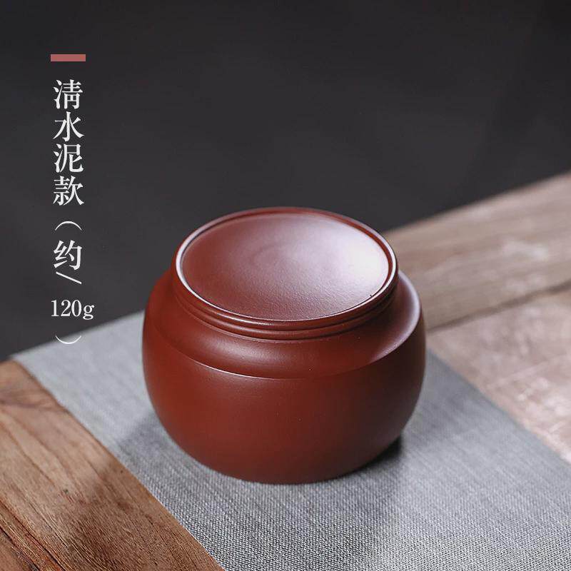 宜兴紫砂茶叶罐便携醒茶罐案台随手罐家用陶瓷茶叶包装盒41355