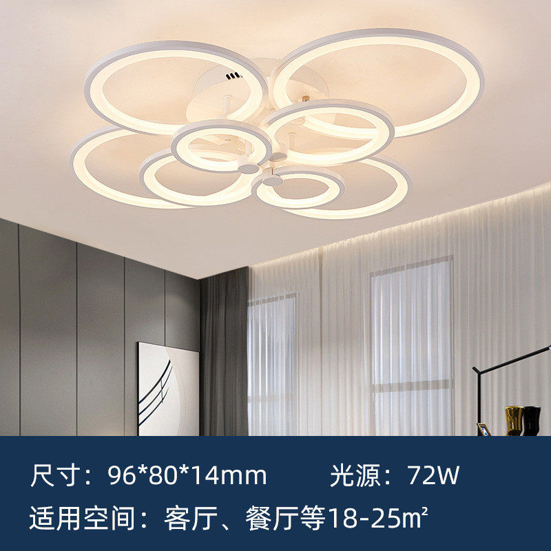 样板房客厅吸顶灯led圈圈卧室灯创意时尚亚克力餐厅灯