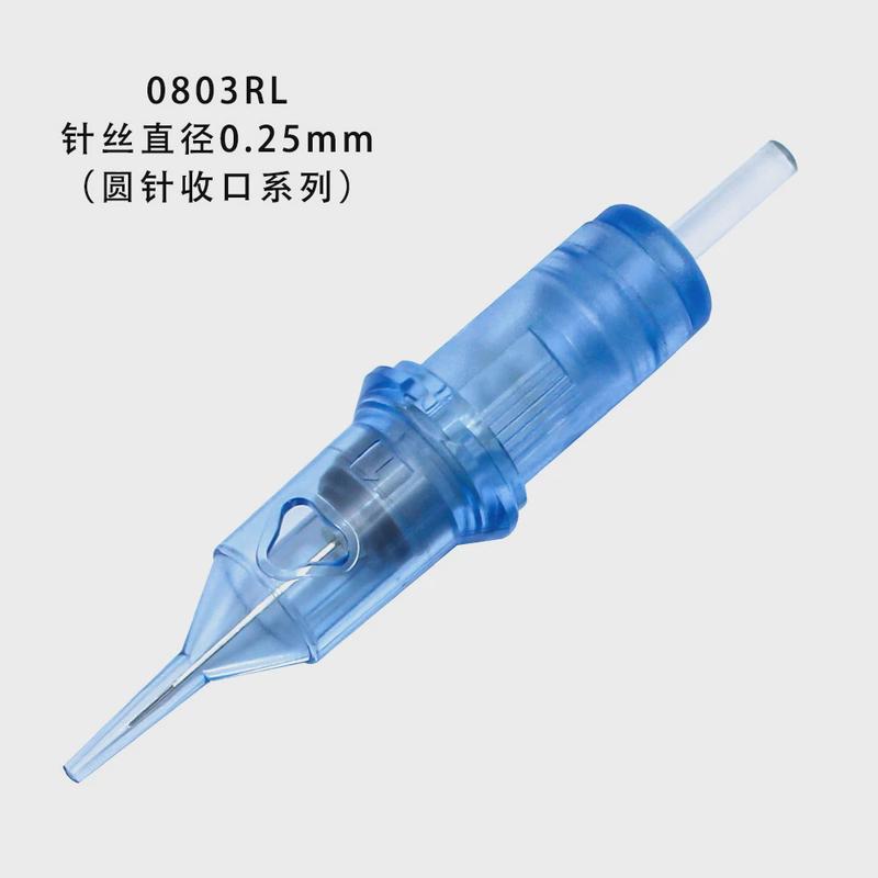 蓝眉纹绣纹眉纹唇纹身针头小蓝针纹身针短针通用一体针0.20针丝