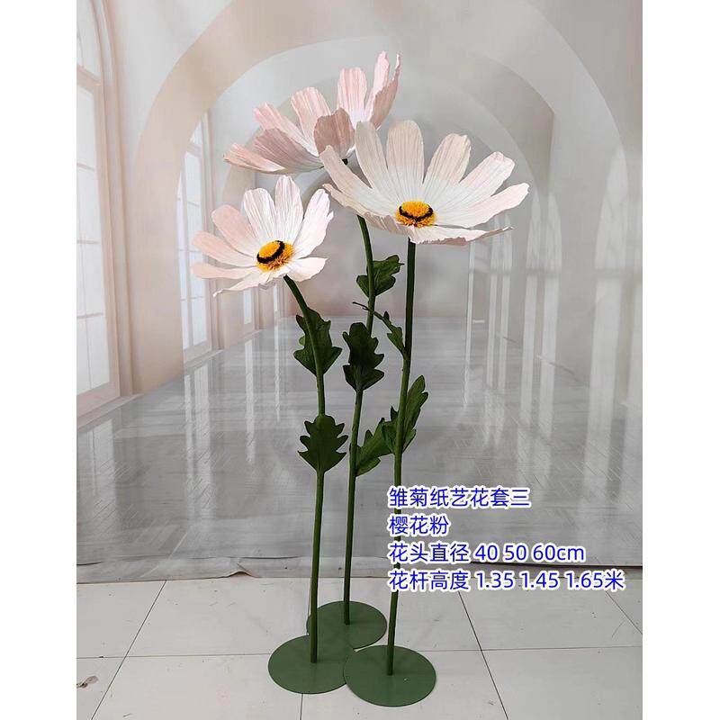 小雏菊仿真花纯手工纸花婚庆路引花道具婚礼舞台装饰摄影店面装饰