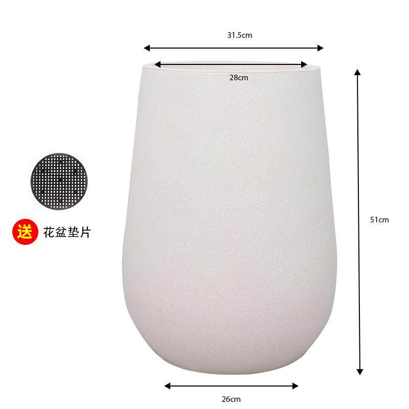 镁泥花盆极简酒杯U型大口民宿商场别墅客厅落地绿植盆栽花盆摆件