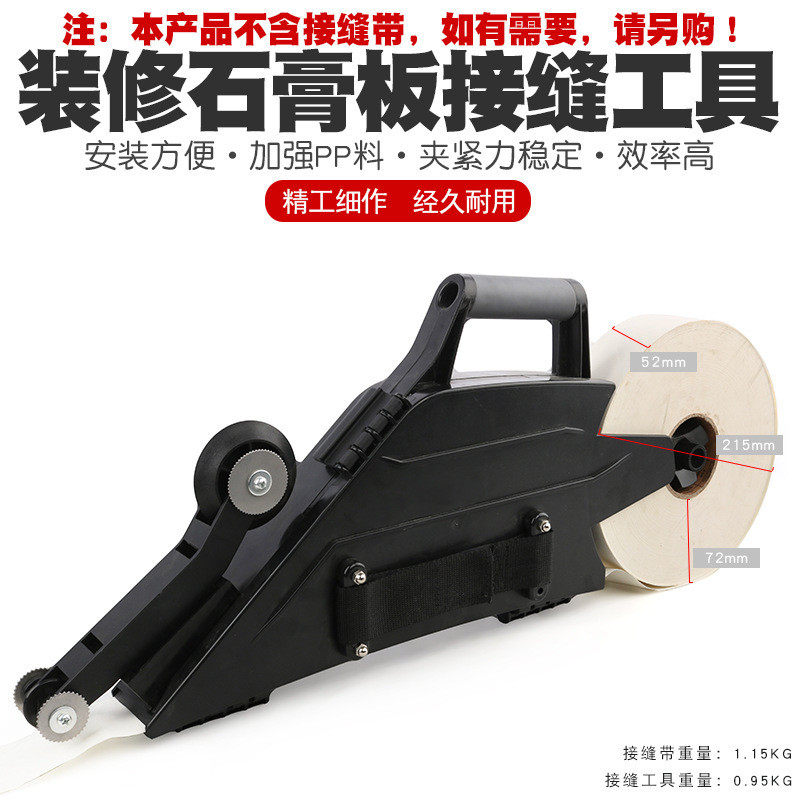 多功能墙体嵌缝拼接用途快速夹地板装修石膏板压紧夹持接缝工具