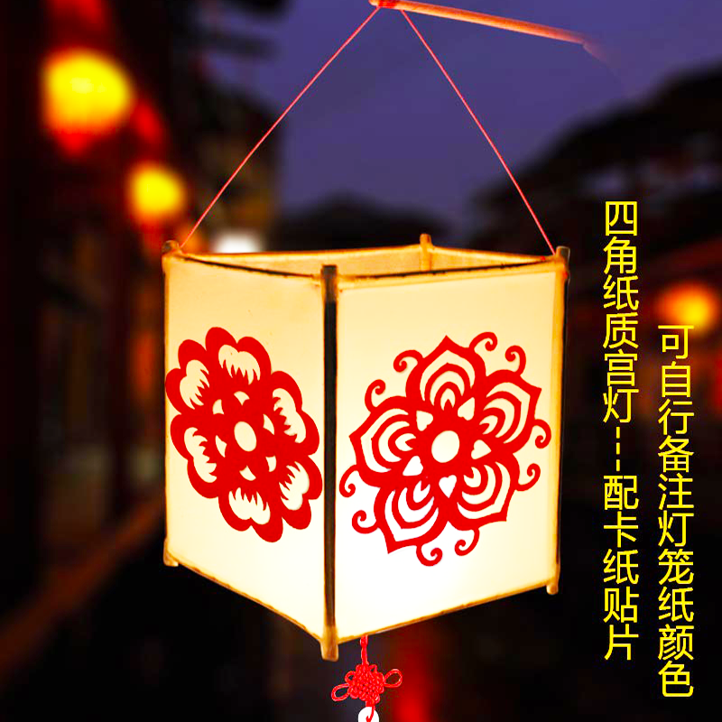 中秋节灯笼儿童手提四角宫灯diy制作材料包创意活动自制绘画包邮