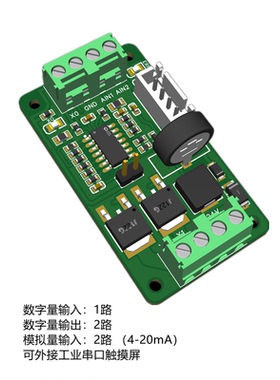 迷你PLC工控板JK2N-3MT2AD带2路4-20mA模拟量微型可编程控制器