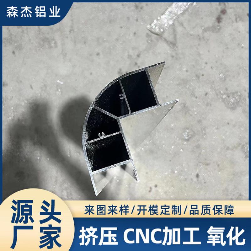 户外阳光房铝合金立柱 工业铝型材外壳 户外帐篷铝型材壳体