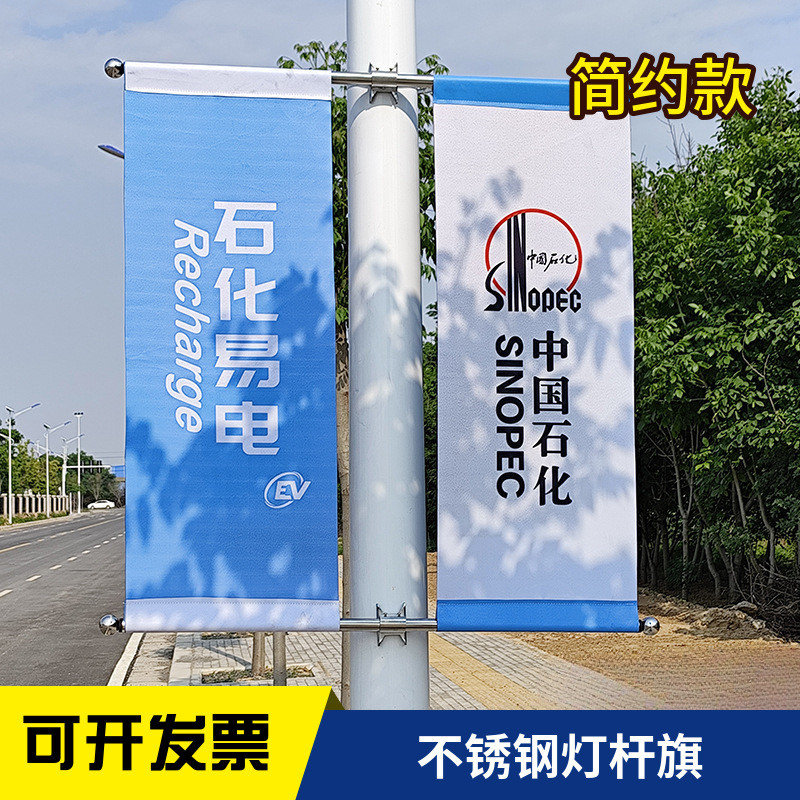 工字不锈钢灯杆旗灯杆道旗架子灯杆户外红旗广告旗马路罗马道旗