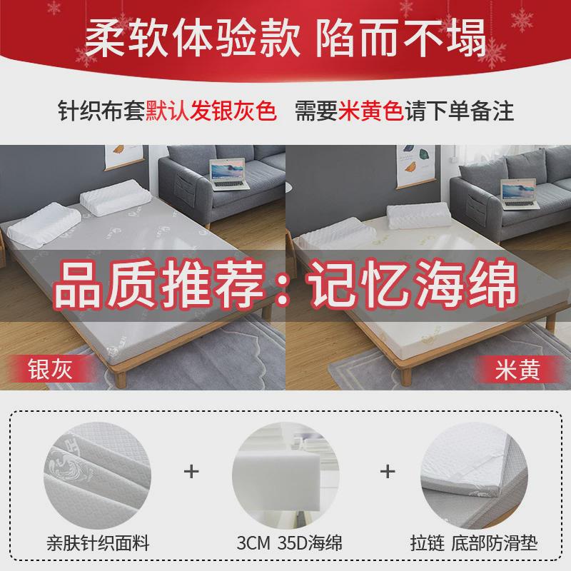 1.4米床垫加厚1.5m记忆级海绵软垫席梦思1.2学生租房宿舍棉褥子