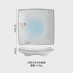 意境菜盘子家用餐厅凉菜冷菜陶瓷餐具平盘面盘酒店创意 新中式