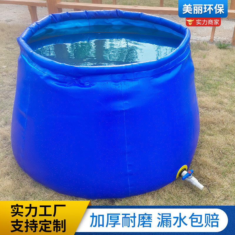 工地农用软体储水罐户外应急消防水罐便携pvc加厚耐磨折叠蓄水池