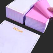 金越针式 打印纸两联三联二等分三等分清晰电脑打印纸显色发货单