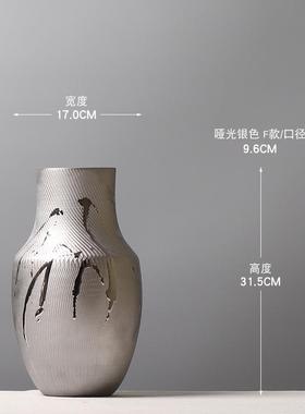 现代简约电镀陶瓷花瓶银色酒店样板间创意插花装饰软装工艺品摆件